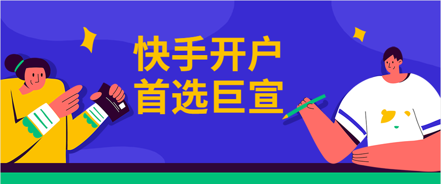 手把手教你快手怎么看收益，小伙伴们快快学起来