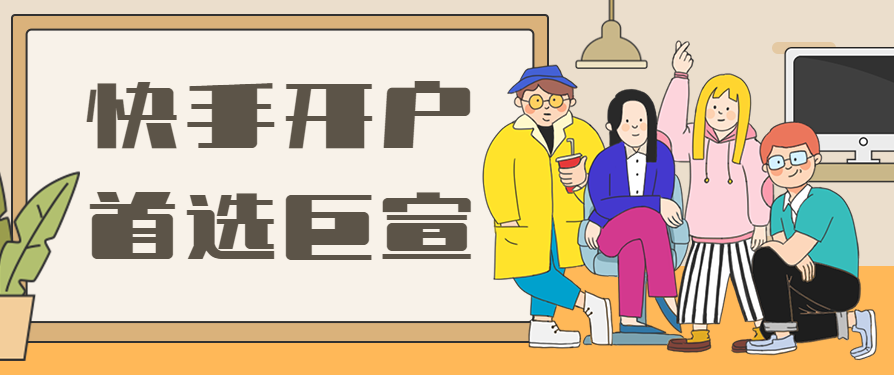 快手怎么加广告？本文进行解答