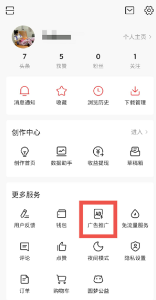 快手如何做广告？助力营销推广