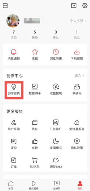 在快手投放广告的展现样式有哪些? 在快手投放广告的展现样式有哪些?