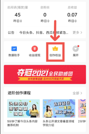 怎样在快手投放信息流广告? 怎样在快手投放信息流广告?