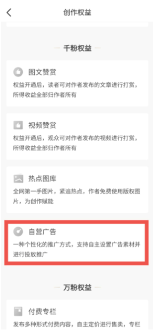 使用快手推广的费用是多少? 使用快手推广的费用是多少?