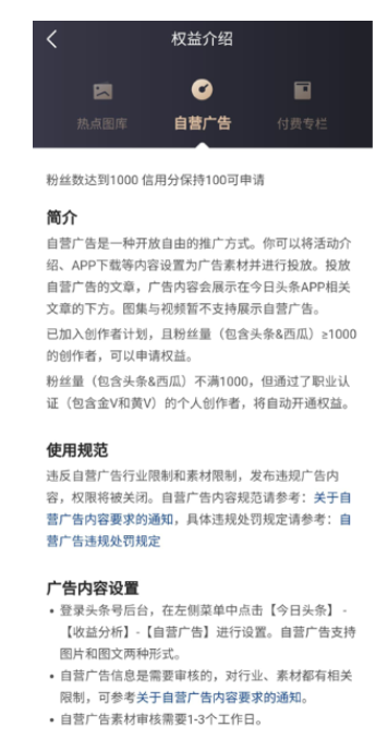 在快手怎样推广产品? 在快手怎样推广产品?
