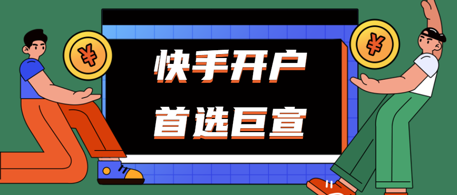 在快手上怎么盈利，告诉你4种比较常见的模式