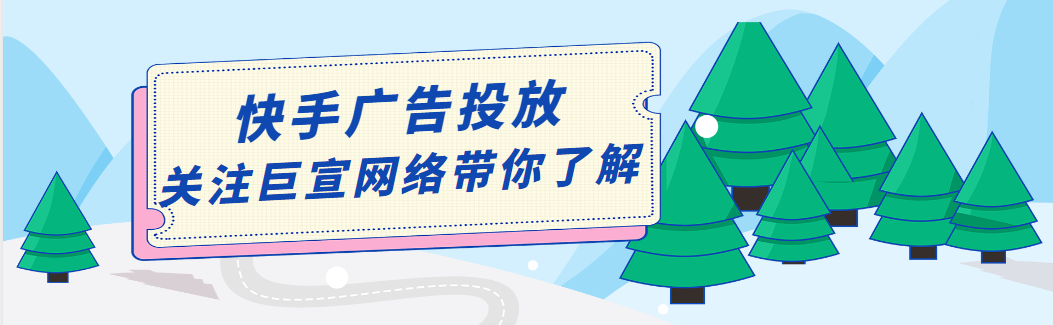 美妆品牌怎样利用快手进行推广（干货）