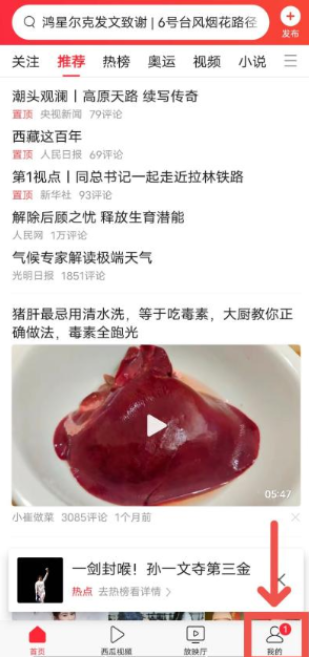 快手广告如何用H5？实现智能过滤