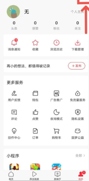 哪些行业可以在快手投放广告？