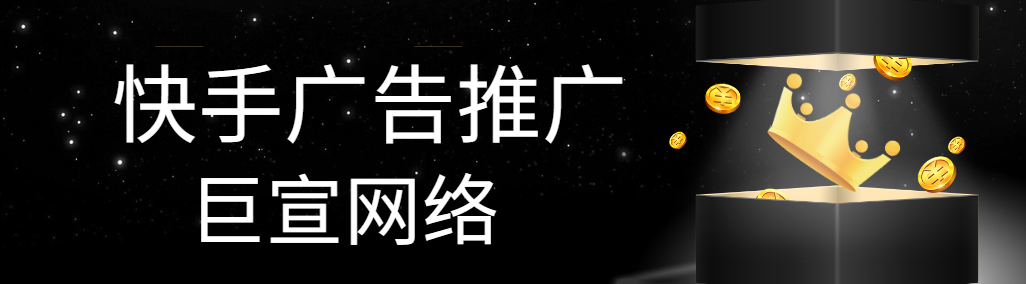 快手挑战赛是什么？如何通过快手挑战赛推广产品？