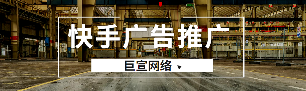 快手适合推广餐饮吗？如何打造快手网红餐厅？