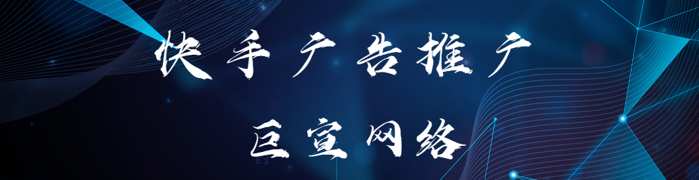 商业摄影如何在快手做推广？提高品牌知名度方法有哪些？