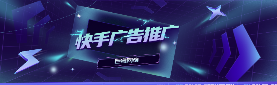 快手产品推广方案有哪些？这5种方法广告主必看