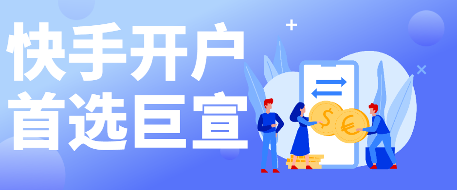 快手用户提供信息数据媒体平台上投放广告