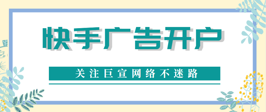 快手短视频怎么玩？最新快手全攻略教程
