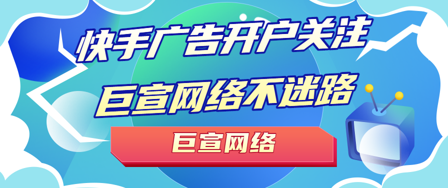 Nobid对于快手广告出价的影响有哪些？