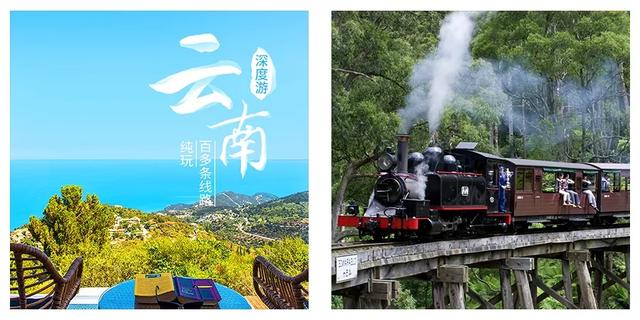 原生场景大图