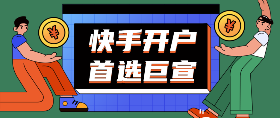 快手推广是不是都得通过磁力引擎? 快手推广是不是都得通过磁力引擎?