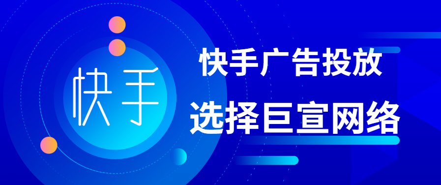 困在素材里的快手短视频广告！