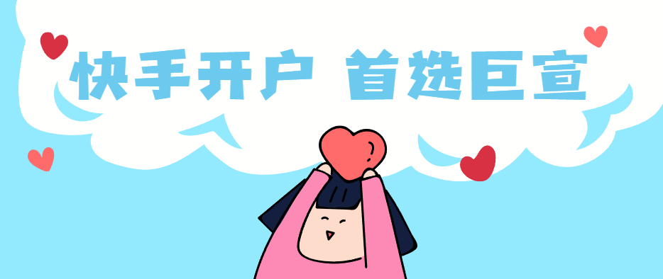 快手信息流投放与效果分析,特点、目标人群分析 快手信息流投放与效果分析,特点、目标人群分析