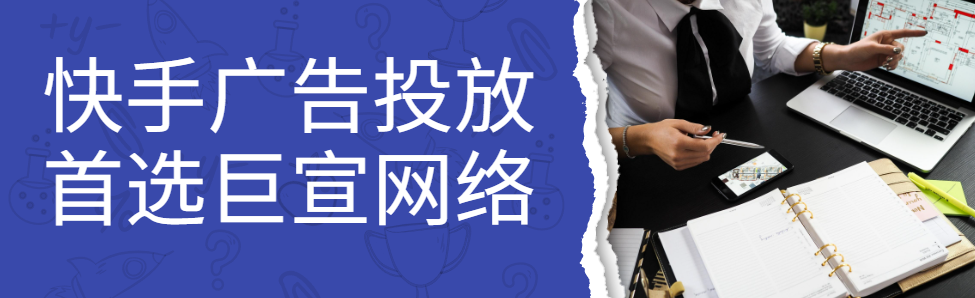 快手推广内容是什么,怎样确保快手用户精准? 快手推广内容是什么,怎样确保快手用户精准?