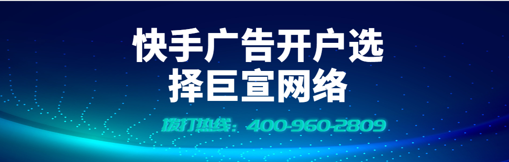 快手如何才能获取更多流量？快手营销应该怎么做？