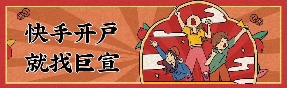 快手信息流推广投放广告扣费模式,快手广告返点多少? 快手信息流推广投放广告扣费模式,快手广告返点多少?