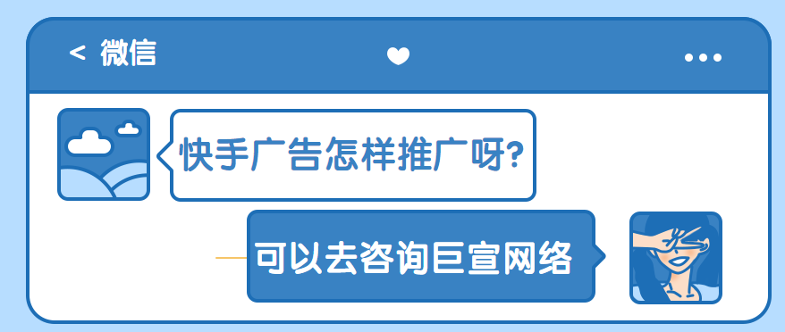 快手服饰推广好不好？怎样使转化效果更好？