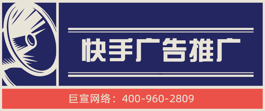 快手经典营销案例有哪些？快手精准营销要注意什么？