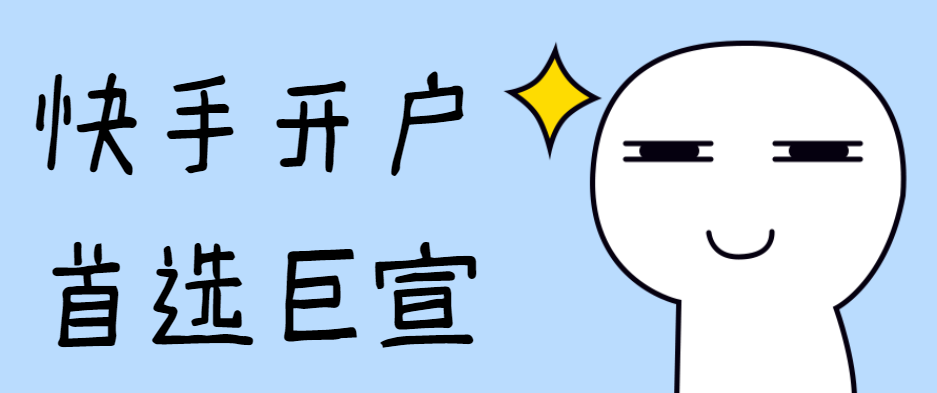 快手推广代运营的cpm是什么意思? 快手推广代运营的cpm是什么意思?