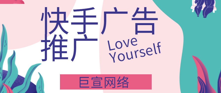 快手产品上热门的方法有哪些？几点发容易上热门？