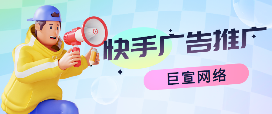 快手餐饮营销怎么做？最火的快手餐饮营销方法揭秘