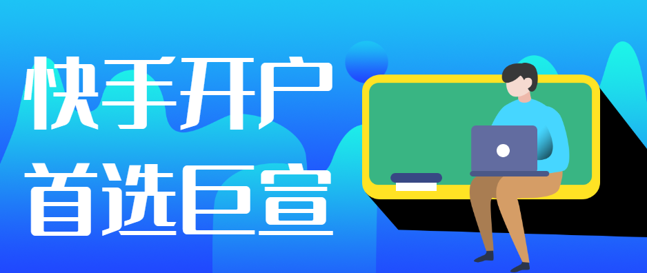 生发产品可以在快手上投放广告吗？