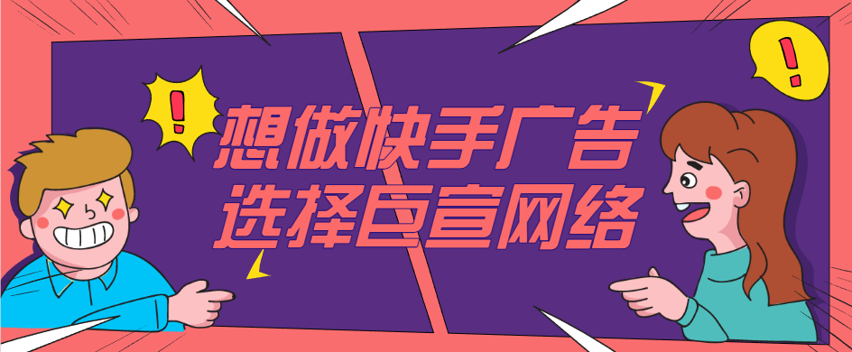 旅游行业在快手开户需要什么资质呢？找哪家代理更好一点？