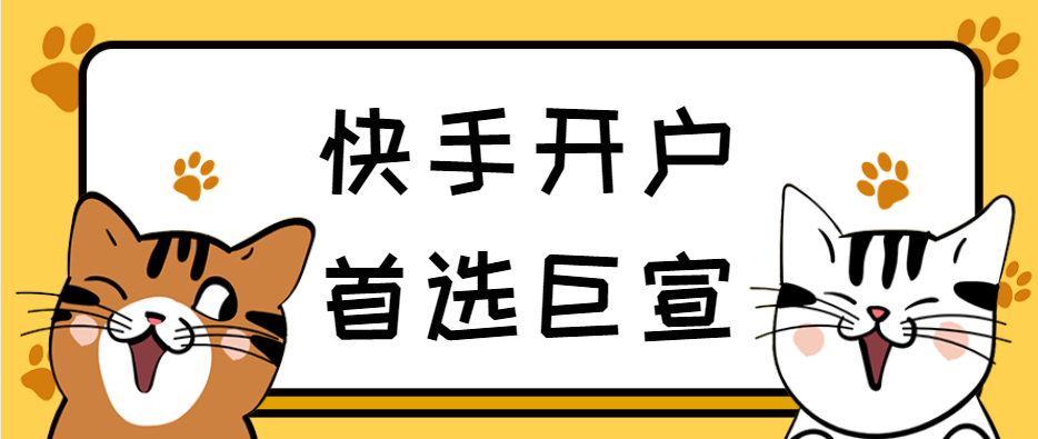 棋牌可以投放广告在快手吗？现在什么不给投？