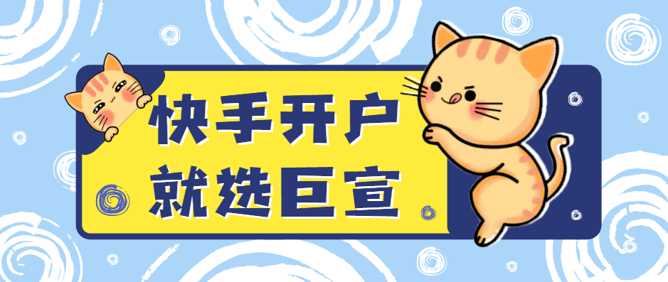 快手推广问题分析、如何建立合理的假设? 快手推广问题分析、如何建立合理的假设?