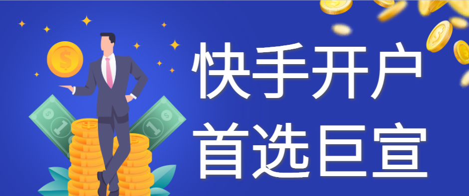 快手广告推广的优势、广告效果介绍！
