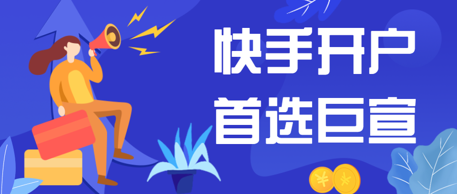 在快手投放广告的案例能说明什么？