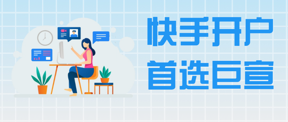 汽车租赁APP可以在快手投放吗？原因有哪些？