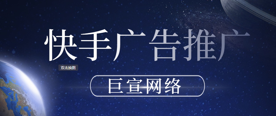 快手如何快速涨粉？快手运营公司有什么好推荐？