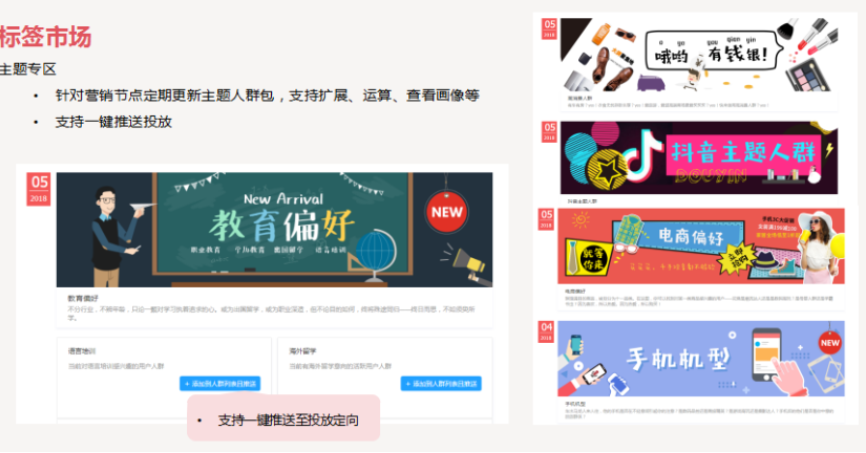 快手平台上的标签怎样理解？