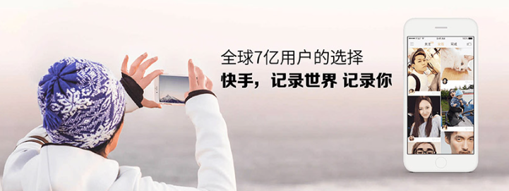 快手短视频官方广告推广开户流程全解