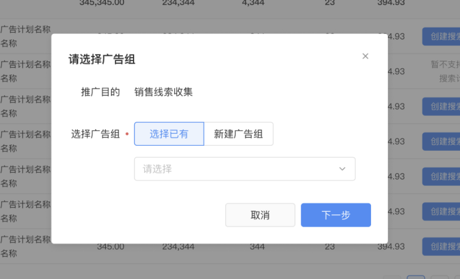 快手磁力引擎搜索广告的优势以及建议有哪些？