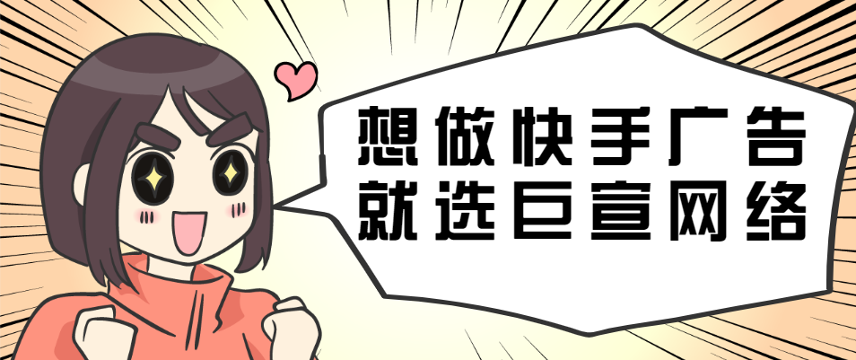 想投放信息流广告，如何选择合适的推广平台呢？