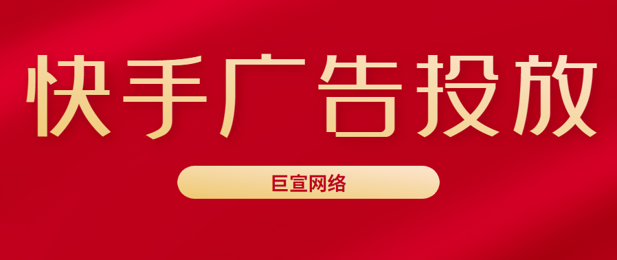 快手怎么直播玩游戏，开通方法和优化技巧来帮你