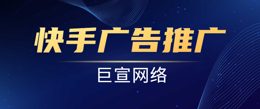 快手怎么挂商品橱窗 快手怎么挂商品橱窗