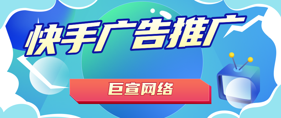 快手卖货平台怎么收费？需要交保证金吗？