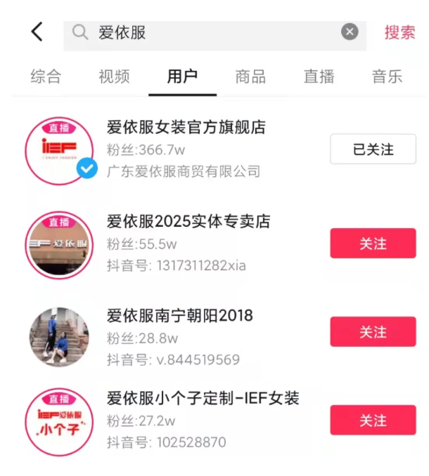 用户 用户