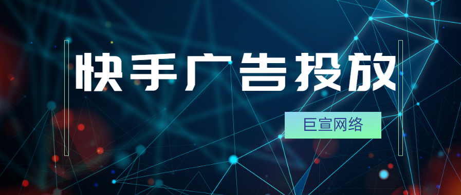 快手认证是什么？有什么用？