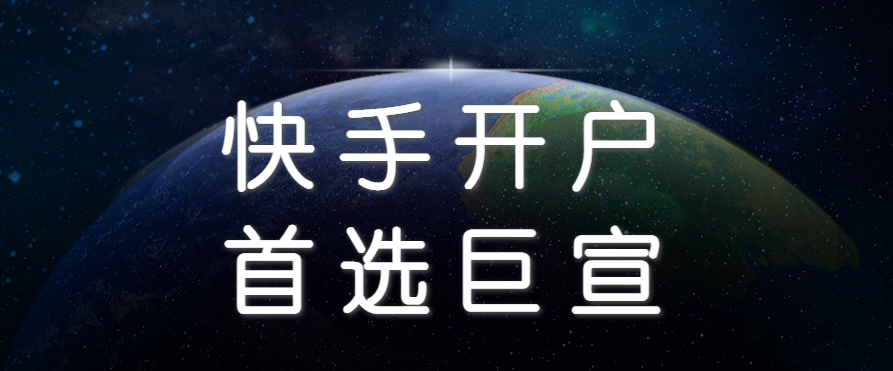 快手广告的投放方法有哪些?快手上怎么做广告推广?