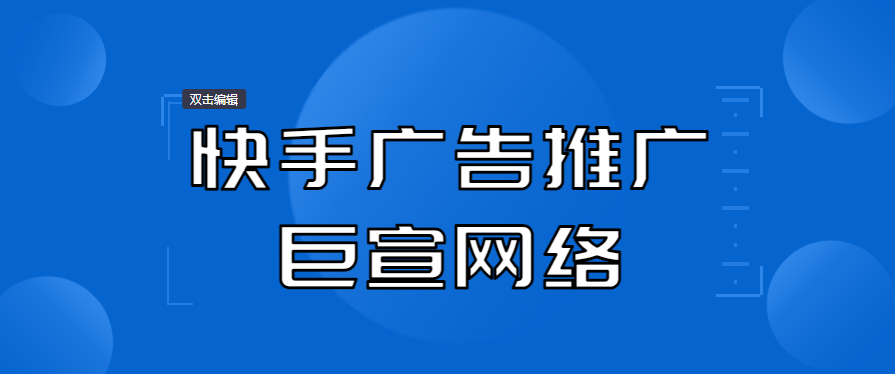 快手被限流了怎么办?如何解决? 快手被限流了怎么办?如何解决?