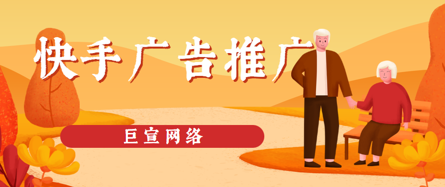 快手广告BGM是什么？快手BGM应该如何配？